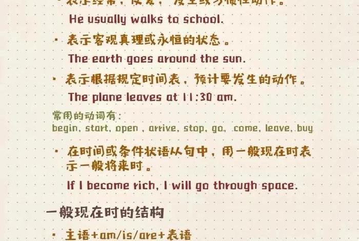 正确的生活方式英语（生活方式的英语怎么写）