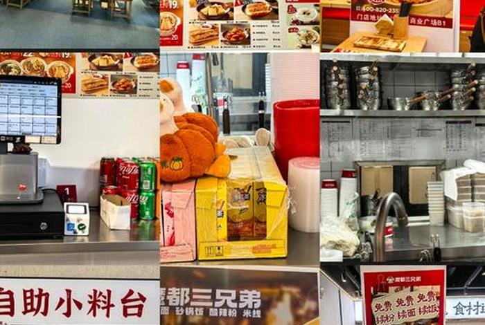 上海市魔都三兄弟浦江生活广场店(浦江三兄弟怎么样) 上海市魔都三兄弟浦江生活广场店(浦江三兄弟怎么样)