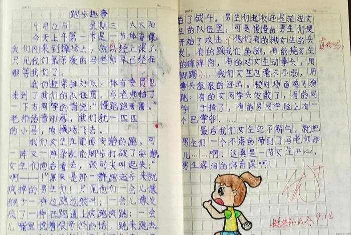 二年级生活日记100字记录,二年级记录生活的短小日记 二年级生活日记100字记录,二年级记录生活的短小日记