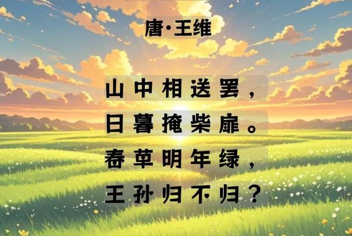 生活中的诗句视频 - 关于生活中的诗有哪些