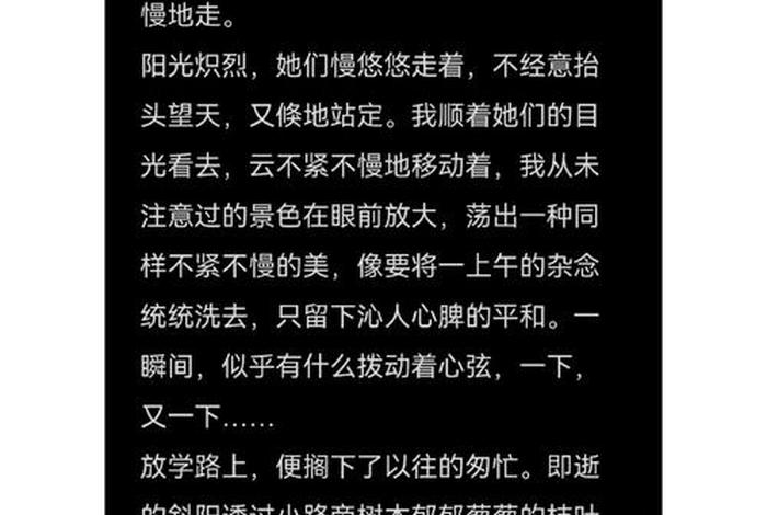 成都慢生活作文，感受一下成都的慢生活