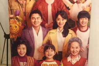 互换生活的节目，互换人生的节目