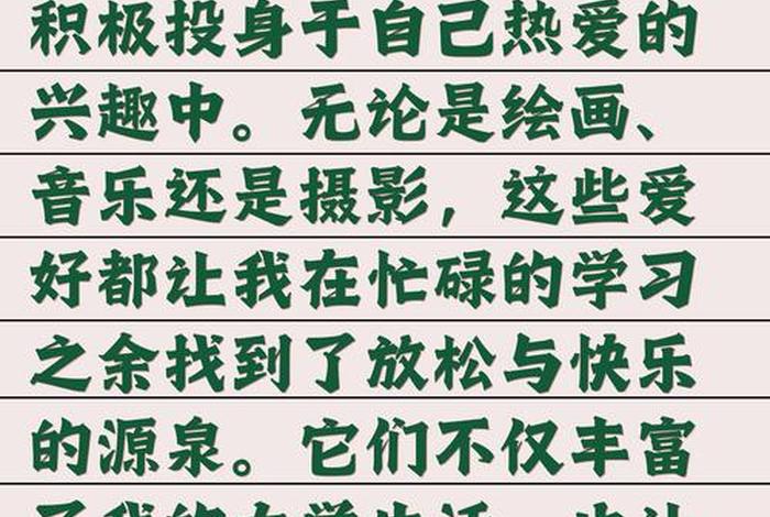 大学生活感受文案、大学生活感悟文案 大学生活感受文案、大学生活感悟文案