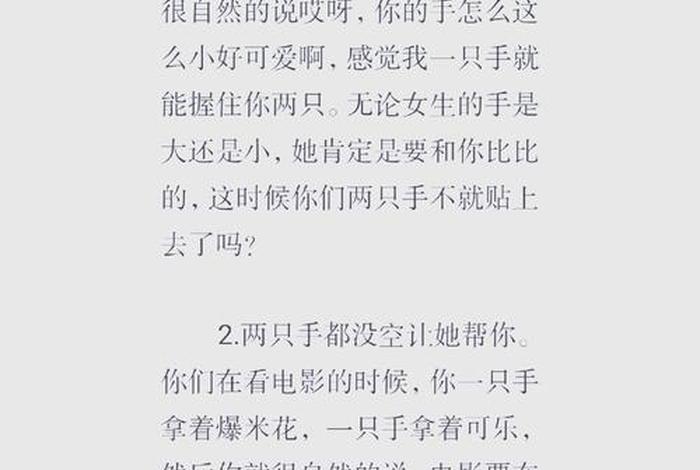 关于生活的问题该怎么问 - 关于生活的问题怎么问撩妹