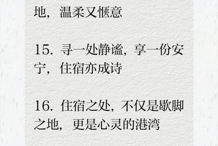 大学寝室生活文案;关于大学宿舍生活的句子 大学寝室生活文案;关于大学宿舍生活的句子