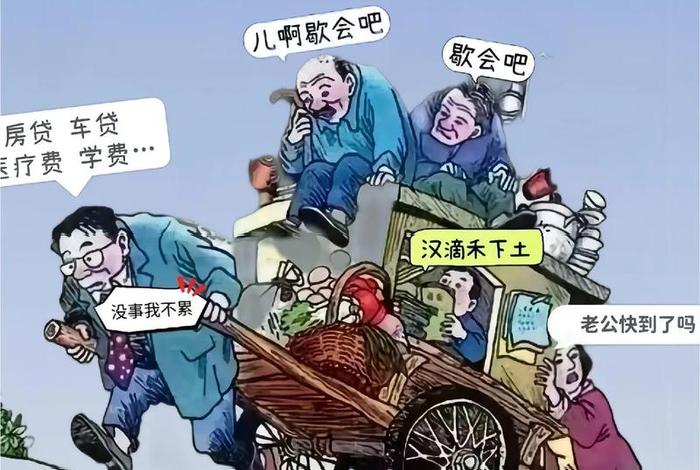 人 车 生活 的含义(人 车 生活 的含义是什么?) 人 车 生活 的含义(人 车 生活 的含义是什么?)