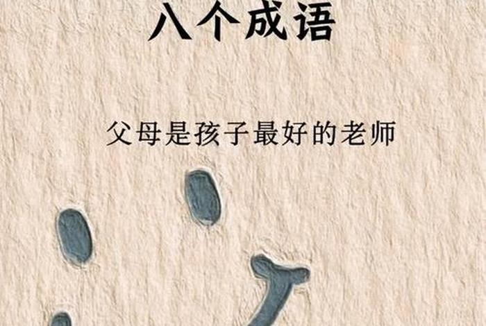 对生活充满希望的成语、表示对生活充满希望的说说