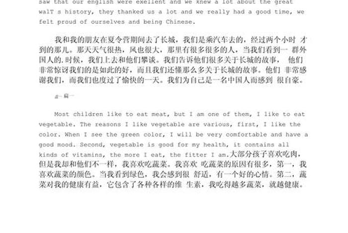 高中生活英文翻译 高中生活 英文 高中生活英文翻译 高中生活 英文