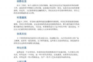 乡下生活作文500字（乡下生活作文500字六年级）