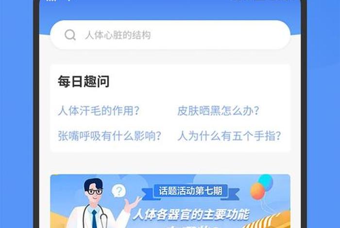 生活百科知识哪个软件好 - 生活百科类app 生活百科知识哪个软件好 - 生活百科类app