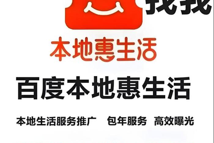 惠生活登录入口 惠生活官网