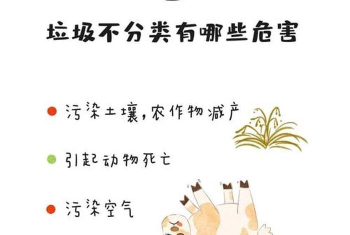 生活中的分类与整理、生活中有哪些分类,有什么意义 生活中的分类与整理、生活中有哪些分类,有什么意义