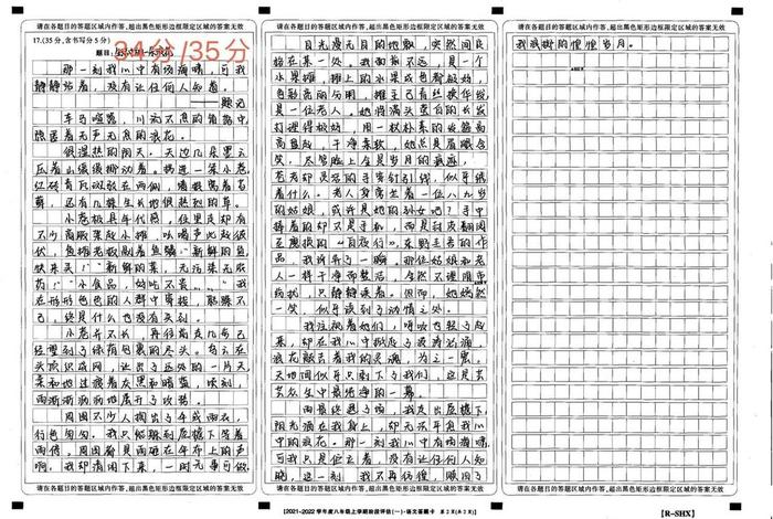 生活的浪花作文600字(以生活中的浪花为题的作文) 生活的浪花作文600字(以生活中的浪花为题的作文)