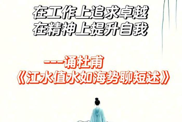 生活是水,人是鱼,生活是水水不等于诗,变为水汽 生活是水,人是鱼,生活是水水不等于诗,变为水汽