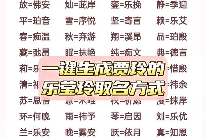 本地生活服务平台取名字;本地生活服务平台取名字怎么取 本地生活服务平台取名字;本地生活服务平台取名字怎么取