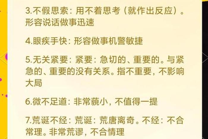 喜欢现在的生活状态的文案 喜欢现在的生活状态的成语 喜欢现在的生活状态的文案 喜欢现在的生活状态的成语