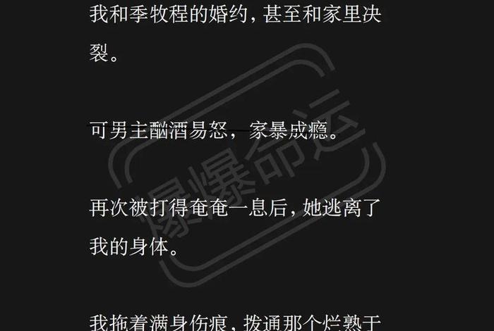 生活系小说推荐；生活文小说推荐