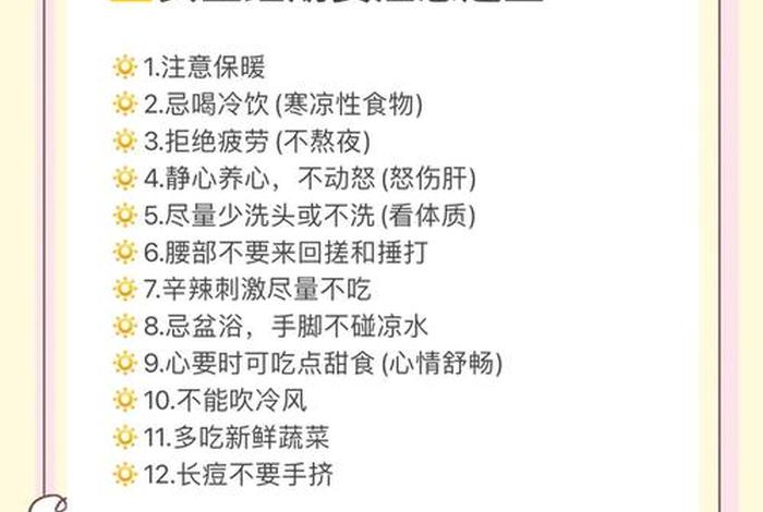 有男朋友痛经会改善吗 - 有男朋友了痛经会好吗 有男朋友痛经会改善吗 - 有男朋友了痛经会好吗