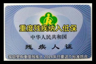2025年残疾人生活补贴 - 2025年残疾补贴到现在还没发