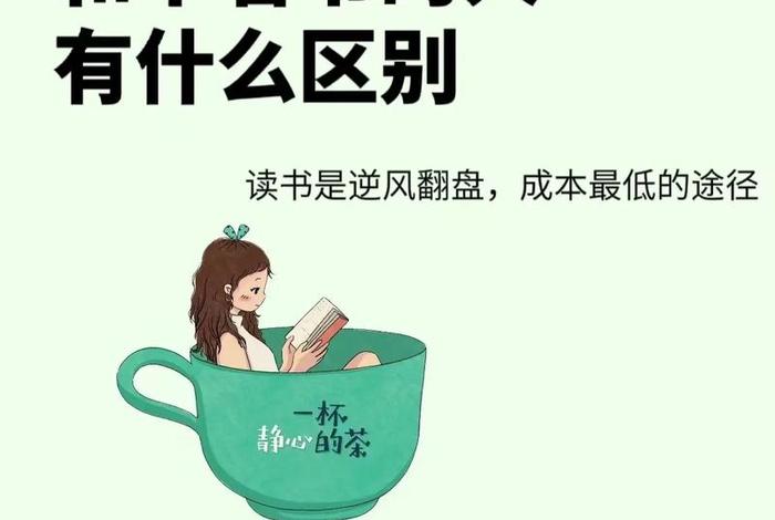 读书与生活素材;读书与人生的素材 读书与生活素材;读书与人生的素材