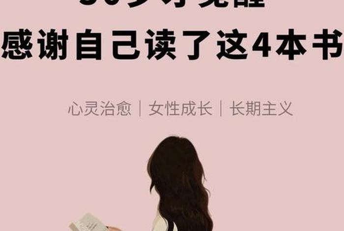 生活教会了我什么(三十多岁生活教会了我什么) 生活教会了我什么(三十多岁生活教会了我什么)