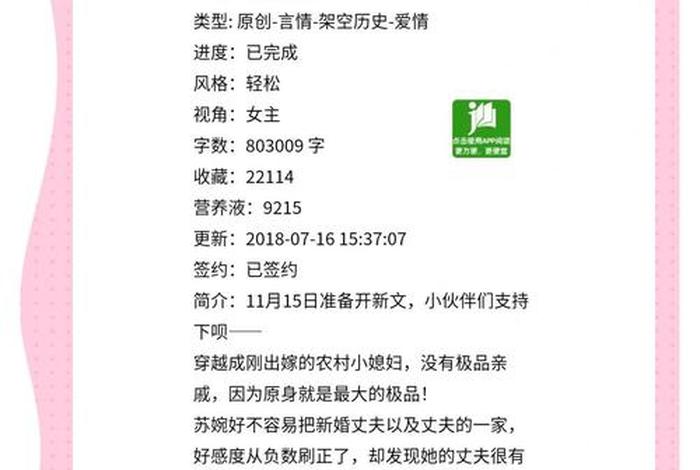 重生后的幸福生活小说(重生后的幸福生活txt微盘) 重生后的幸福生活小说(重生后的幸福生活txt微盘)