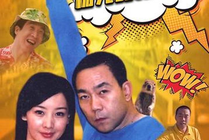 杨光新生活全集 - 杨光的新生活全集