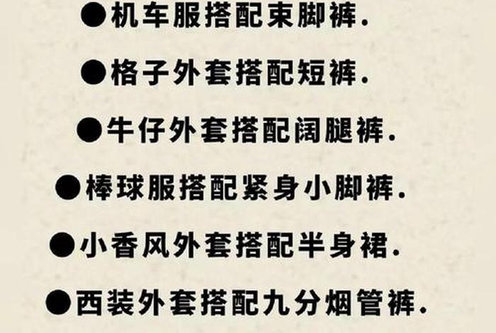 生活的外衣、生活之外的生活什么意思 生活的外衣、生活之外的生活什么意思