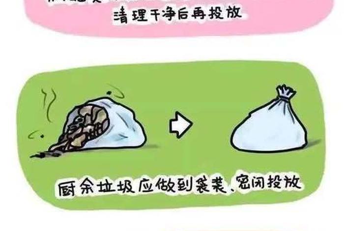 生活垃圾污染的原因（生活垃圾污染的原因是什么）