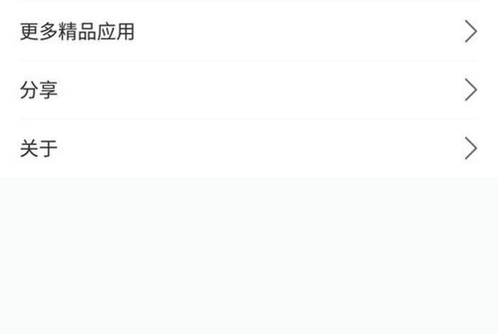 掌上生活电脑版登录入口网页版、掌上生活有没有电脑版