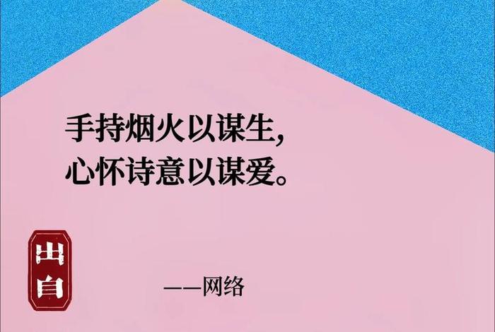生活中的诗意素材 生活中的诗意素材积累 生活中的诗意素材 生活中的诗意素材积累