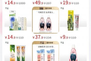 lg生活健康旗下品牌、lg生活健康旗舰店是真的吗