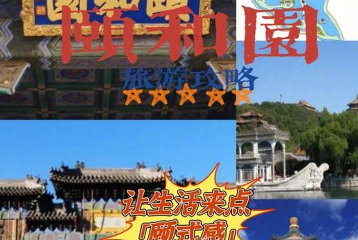 颐生活的下一句 颐出自哪里 颐生活的下一句 颐出自哪里