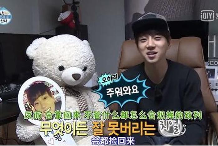 我独自生活攻略;我独自生活攻略对象 我独自生活攻略;我独自生活攻略对象