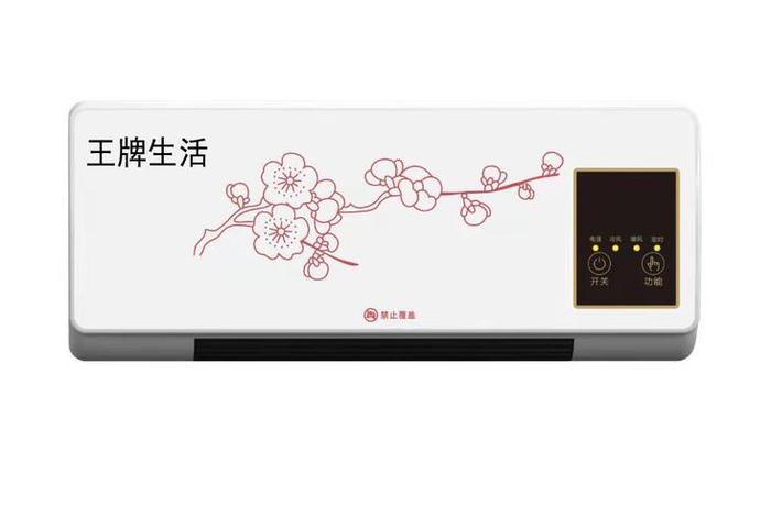 王牌生活官网 - 王牌生活官网首页 王牌生活官网 - 王牌生活官网首页