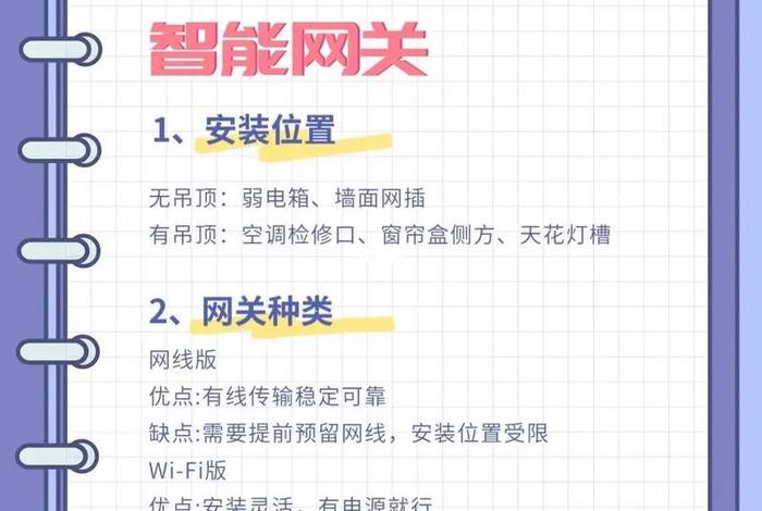 智能改变生活是什么意思 - 智能改变了我们的生活