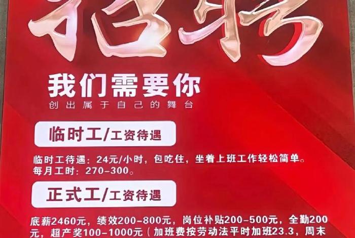 唐山市玉田生活网 唐山市玉田生活网招聘