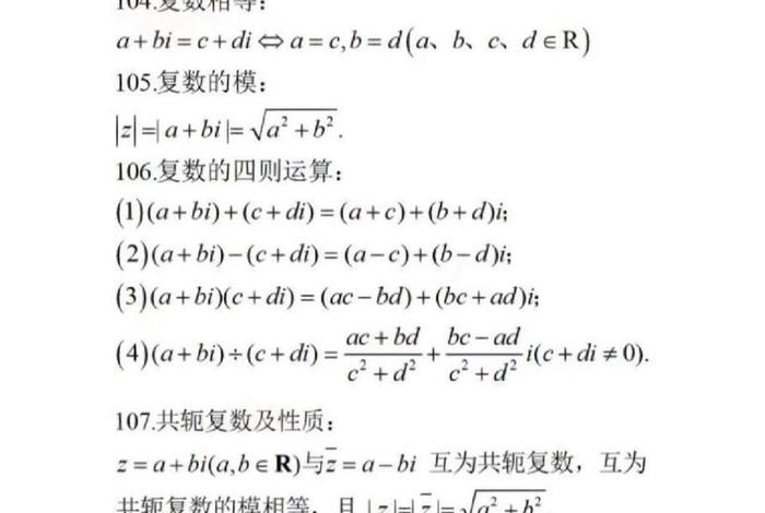 生活生命的复数、生命的复数形式是什么 生活生命的复数、生命的复数形式是什么