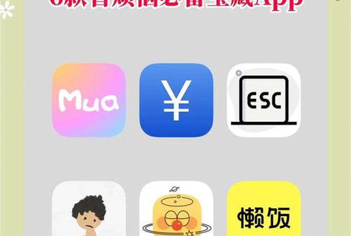 分享生活经验的软件 分享生活的小经验 分享生活经验的软件 分享生活的小经验