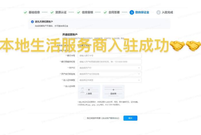 本地生活服务平台免费入驻、本地生活服务类平台 本地生活服务平台免费入驻、本地生活服务类平台