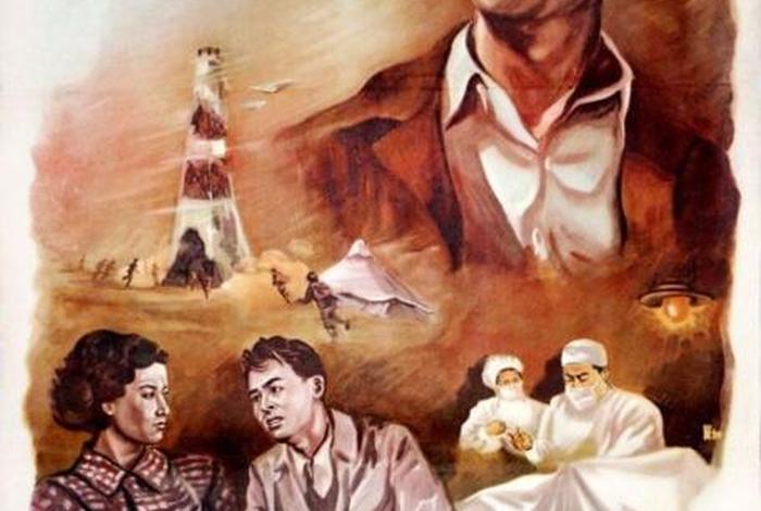 生活的浪花电影1958 生活的浪花电影1958在线观看 生活的浪花电影1958 生活的浪花电影1958在线观看