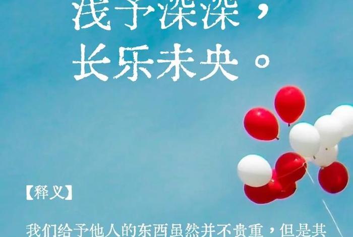 生活不止眼前的苟且是什么意思、生活不止眼前的苟且,还有诗和远方 生活不止眼前的苟且是什么意思、生活不止眼前的苟且,还有诗和远方