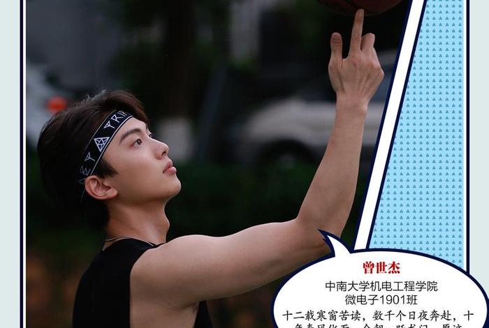 大学生活的图片真实 大学生活图片海报