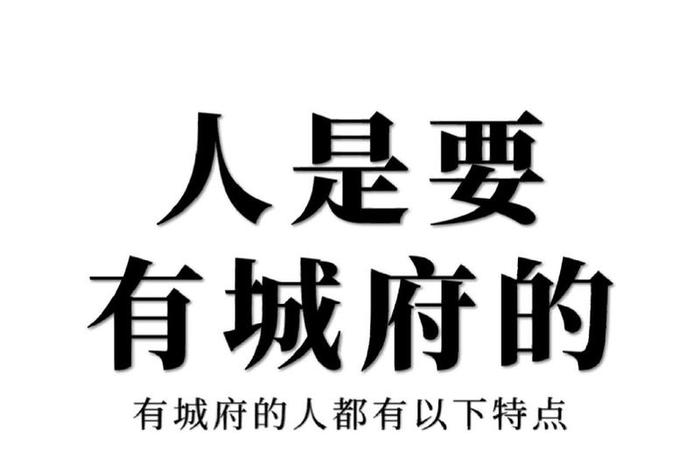 一城意思、一城指的是