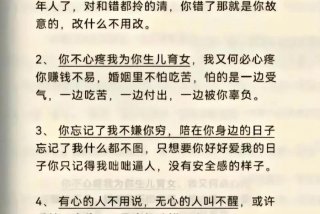 二人生活句子，二人生活日常