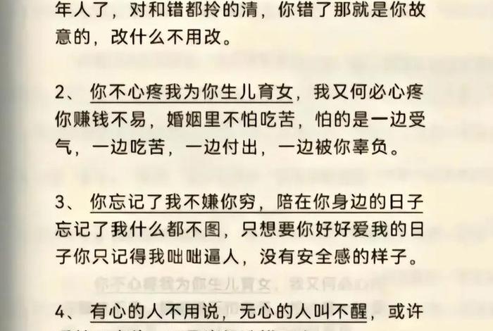 二人生活句子,二人生活日常 二人生活句子,二人生活日常