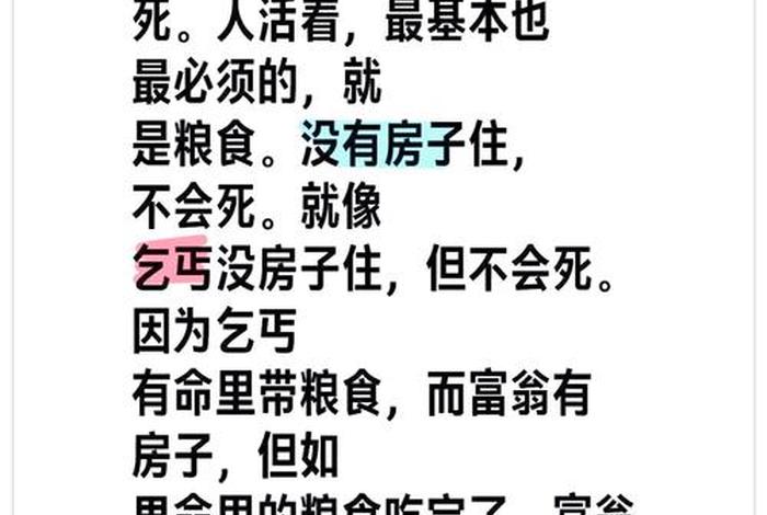 生活中的浪费现象100条（生活中的浪费现象有哪些）