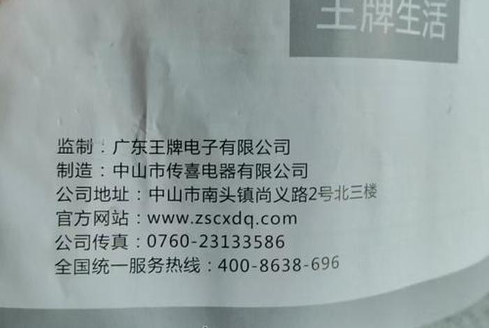 王牌生活净水器wp-a1多少钱一台(王牌净水器价格查询) 王牌生活净水器wp-a1多少钱一台(王牌净水器价格查询)