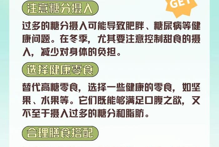 日常生活健康知识大全,生活常识,健康知识 日常生活健康知识大全,生活常识,健康知识