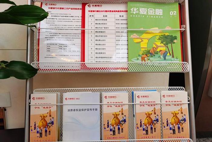 华夏生活信用卡客服电话、华夏信用卡24小时服务热线 华夏生活信用卡客服电话、华夏信用卡24小时服务热线